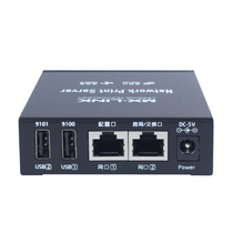 MX-LINK printer sharing device wired server dual 2USB to network all-in-one machine shared printing and scanning