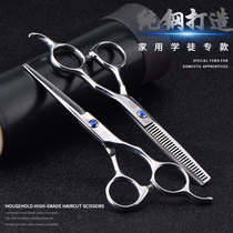 Barber scissors stainless steel hand scissors barber shop hairstylist special flat scissors home thinning scissors apprentice hair cutting set