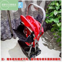 Baby stroller with extended foot support childrens umbrella stroller universal fence accessories special extended foot pedal for baby stroller