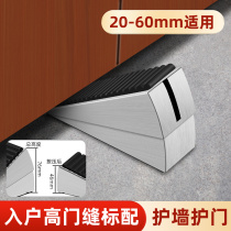 Door stopper door stopper windproof anti-collision safety gate blocker top door blocker door suction punch-free fixing artifact