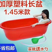 Bath basin with drainage pipe for adults and children household bath basin large rectangular oval aquaculture bubble)