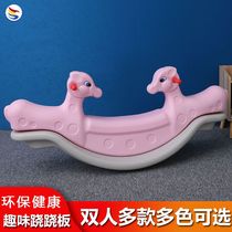 Kindergarten animal seesaw plastic seesaw childrens outdoor double rocking horse rocking rocking horse waiting toy