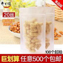 24*37 5 frosted transparent self-standing ziplock bag baked food snacks scented tea packaging bag sealed plastic bag