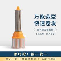 Automatic curling blower curling wand lazy automatic big wave hair salon special curling hair dryer curling god