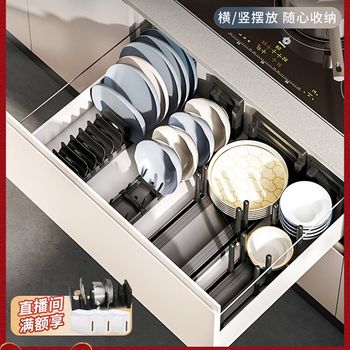 碗架碟收纳层架厨房抽屉内置碗屉柜内抽收纳分隔碗盘锅具置物架