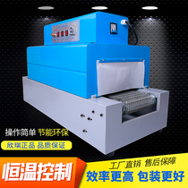 Hongxin 260 heat shrink film packaging machine shrink machine heat shrink packaging machine thermoplastic machine small heat shrink machine