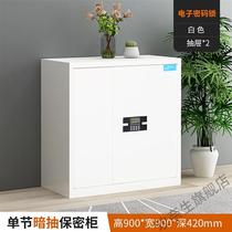 Thickened electronic safe cabinet steel password file cabinet office iron locker with lock file cabinet information cabinet