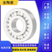 Zirconia full ceramic bearing 6808 6809 6810 6811 6812 6813 6814 6815CE*