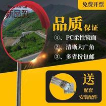 Mirror ◆ Customized ◆ Sub Cross Expansion Workshop Accessories Installation Indoor and Outdoor Wide Angle Mirror Convex Mirror Road Corner Mirror