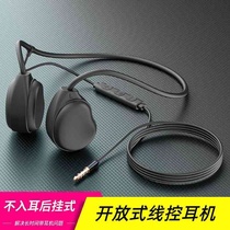 New bone conduction concept sports brush cycling earphones light open wired earphones computer earphones