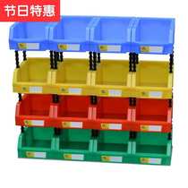 (Storage box) Qin 77 rock assembly component box material box plastic shelf screw box hand tool set