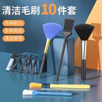 Keyboard brush cleaning brush computer brush mobile phone earpiece gap dust computer host cleaning tool brush sweep pen