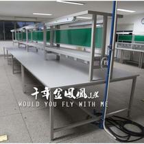 Anti-static workbench workshop assembly line operation table assembly maintenance workbench table single-sided lighted workbench