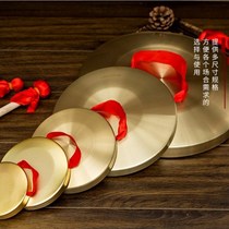 Cymbals three and a half lines props flood-fighting drums gongs gongs gongs gongs clangs copper flood-control cymbals equipment clang