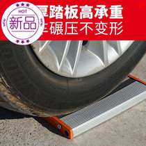 Indoor herringbone household folding four- and five-step aluminum alloy stair stool climbing ladder thickened stainless steel telescopic multi-function◆