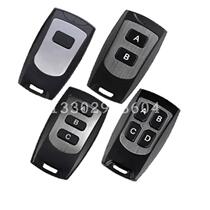 High-grade metal waterproof 3-button wireless remote control remote control handle 315 433 radio frequency remote control (customized)