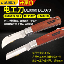 Strength tool wooden shank insulation straight edge electrical knife dedicated breaking cable and wire peel folding old style