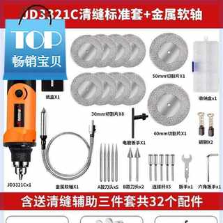 Seam cleaning cone set, special tool for cleaning ceramic tile seams, electric slotting groove for floor tiles, new style