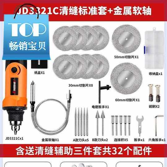 Seam cleaning cone set, special tool for cleaning ceramic tile seams, electric slotting groove for floor tiles, new style