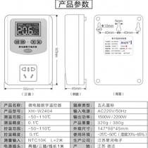 XHW2404 Digital Thermostat Pet Heating Lamp Insulation Box Universal High Precision LCD Digital Display 01 Degree