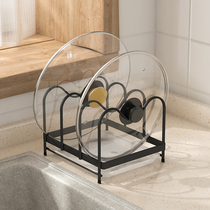 Pot lid rack countertop sitting cutting board chopping board storage rack household multi-functional kitchen storage rack vertical pot spatula rack