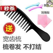 Hair dryer head wind cover universal electric curling drying cover drying 5 drying cover curling barrel drying cover blowing hair styling