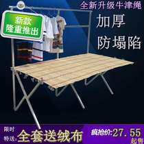 Thickened night market 2-meter bamboo mat floor stall shelf with 2 stalls folding table and floor stall bamboo rack 3-meter bamboo mat shelf