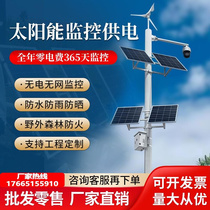 12v24V lithium battery outdoor wind and solar complementary solar monitoring power supply system special charging photovoltaic power generation panel