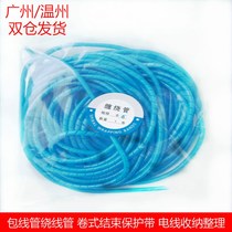 Winding tube 6mm red wrapped tube winding w tube rolled end protective tape wire storage and organization