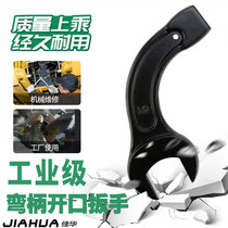 Percussion bent handle open-end wrench plus heavy-duty wrench reinforced forging large wrench heavy-duty open-end wrench 46-55-75