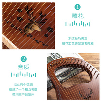 蒂朵lyre琴19弦莱雅琴16弦竖琴乐器便携式小型箜篌小竖琴里拉琴