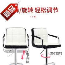 4 Haircut Barber Bar Chair Living Room Liftable Chair Stool Counter Chair Chair Liftable No Armrests