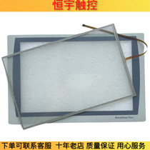 New PanelView Plus 7 2711P-T12W22D9P-A-B touch pad protective film touch screen