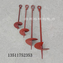 Ground anchor drill spiral ground anchor temporary ground anchor for grinder line construction group tower ground anchor cable ground drill