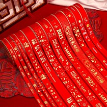 Ribbon cake decoration Year of the Rabbit gift packaging ribbon wedding gift packaging ribbon Spring Festival festive red ribbon