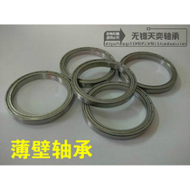 Thin wall bearing 6700 6701 6702 6703 6704 6705 6706zz thickness 4