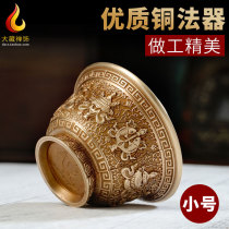 Buddha water supply cup pure copper supply cup carved short foot eight auspicious seven water supply bowls eight holy water cups diameter 7cm 1 piece