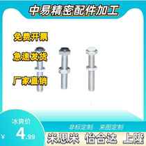 TDB71-M3M4M5M6M8M10M12-L15L20L25L30L35L40L45L50L60L70 bolt