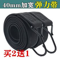 Motorcycle tying rope motorcycle touring anti-racing electric vehicle high-strength retractable elastic luggage rope