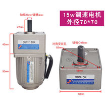 Taili reduction motor 6W-400W single-phase 220V with speed regulator three-phase 380V speed gear motor motor