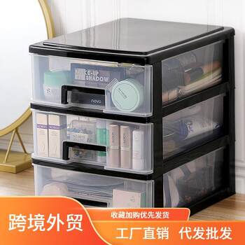 . Desktop Storage Box, Multi-Layer Drawer-Type Storage Cabinet, Multi-Functional Sundries, Student Desk Stationery