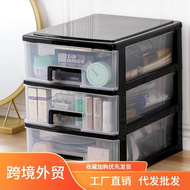. Desktop Storage Box, Multi-Layer Drawer-Type Storage Cabinet, Multi-Functional Sundries, Student Desk Stationery