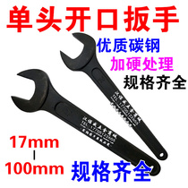 Single-head wrench single-head open-end wrench straight handle single-head extended single-head open-end wrench 17-95mm