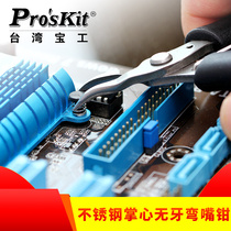 Taiwan 1PK-501C mini palm 4-inch stainless steel round flat nose curved nose pliers handmade pliers