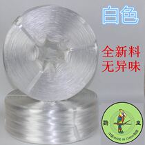 Brand new plastic rope binding transparent rope bundling packaging rope material packaging rope glass sealing rope 2cm