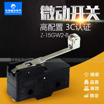 Z-15GW2-B TM-1703 LXW5-11G1 micro switch limit switch elevator switch weighing switch