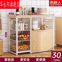 Sideboard cupboard wine cabinet tea cabinet cupboard removable simple cabinet middot cabinet storage rack vegetable water