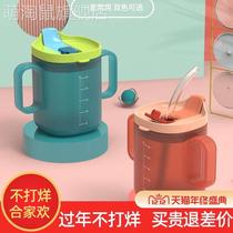 Baby milk cup with scale for household baby sippy cup for making milk foaming milk drinking milk and water anti-fall learning drinking cup