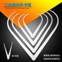 Internal and external calipers Inner calipers External calipers Internal and external calipers 150mm~800MM calipers measuring tools