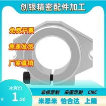 GFC01-d10 d12 d13 d16 d20 d25 d30 d35 d40 d50 d60 guide shaft support